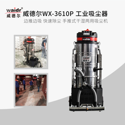 車間吸收粉塵機.jpg