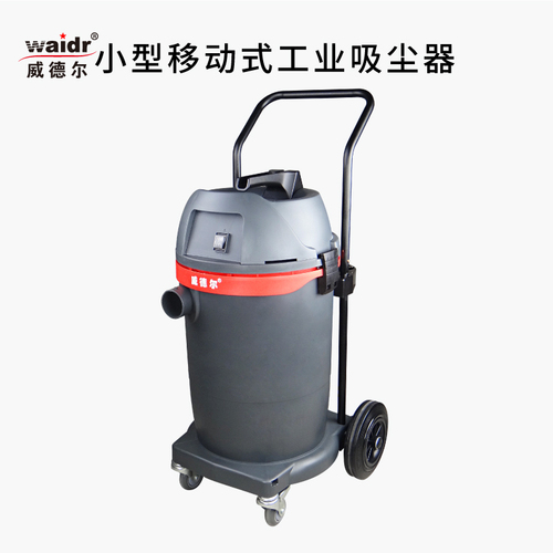 大功率商用吸塵器 商用大功率吸塵器.jpg