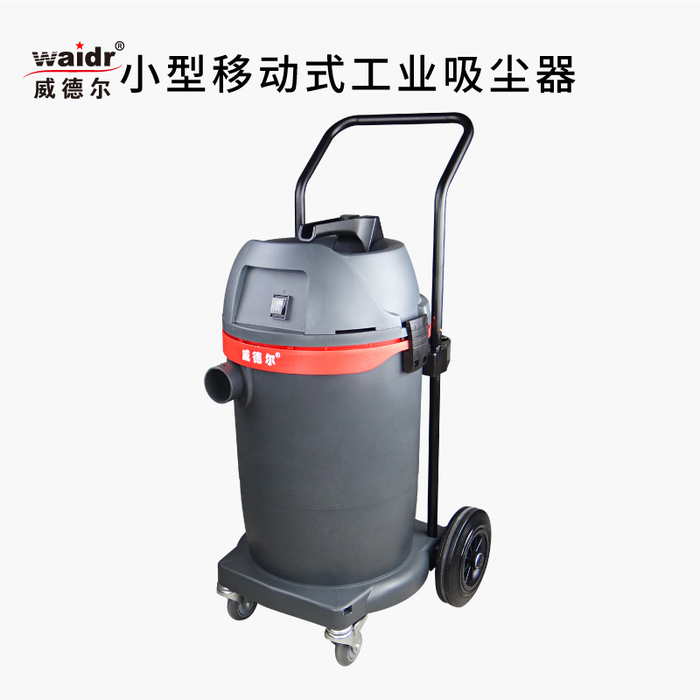工商業干濕兩用吸塵器.jpg