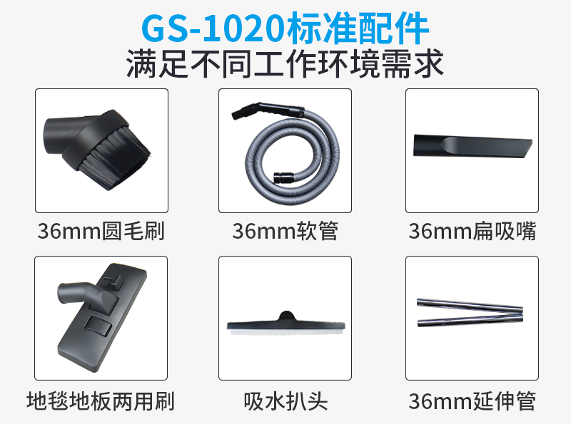 GS系列_07.jpg