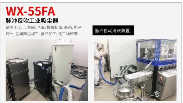 脈沖式吸塵器.jpg