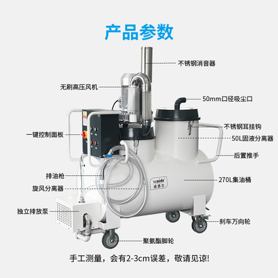 固液分離工業(yè)吸油機