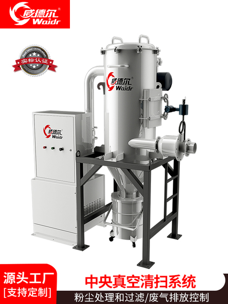 威德爾工業(yè)級(jí)中央真空清掃吸塵系統(tǒng)全自動(dòng)大面積工廠車間粉塵用