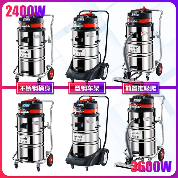 保潔專用吸塵器.jpg