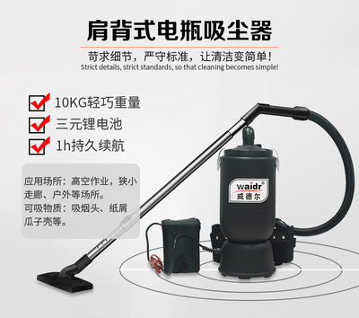 電瓶式工業(yè)吸塵器.jpg