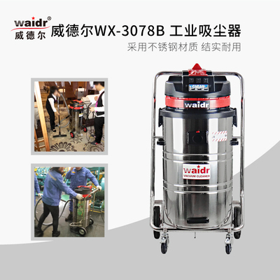 干濕兩用工業(yè)吸塵器.jpg