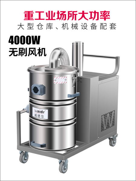 機加工車間設備配套用380V大吸力吸塵器,吸鐵屑鋁屑工業吸塵機