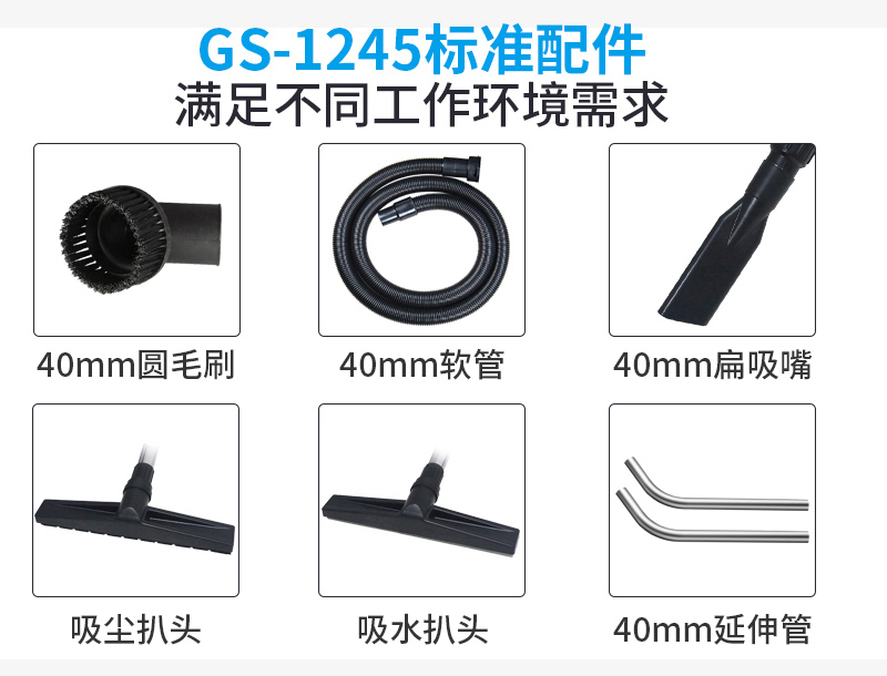 GS系列_07.jpg