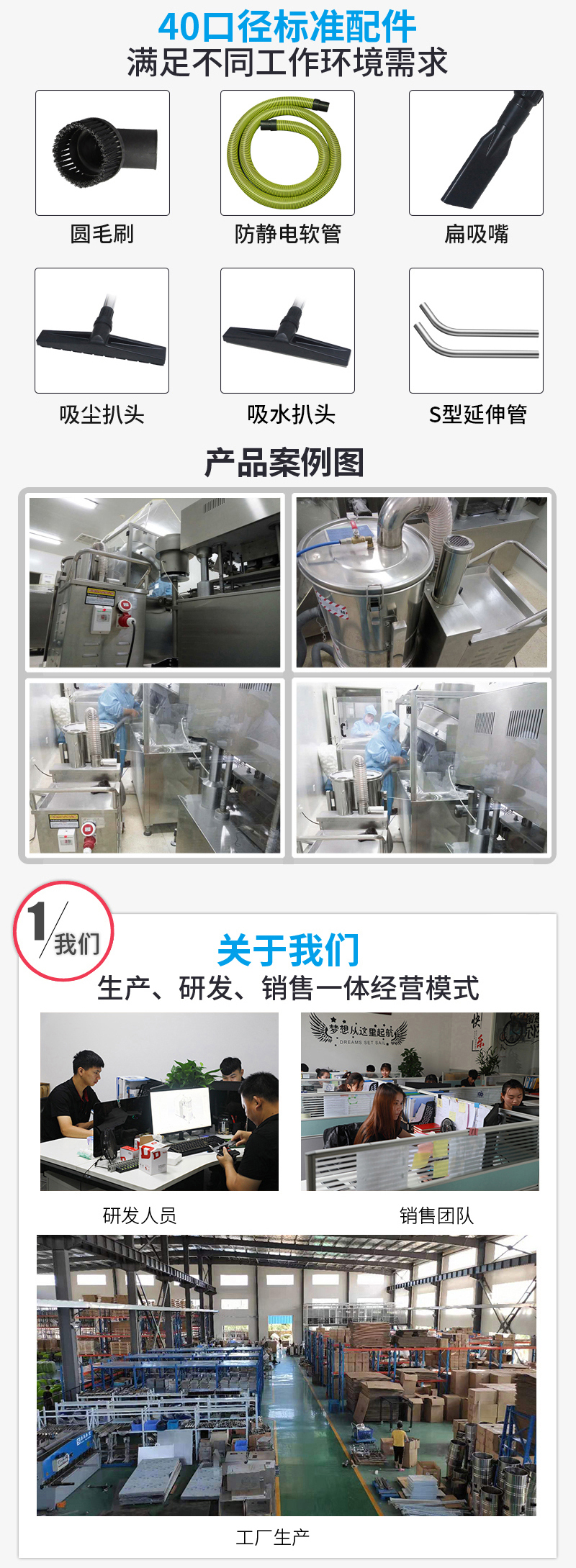 制藥廠吸藥粉、藥片用吸塵器配件