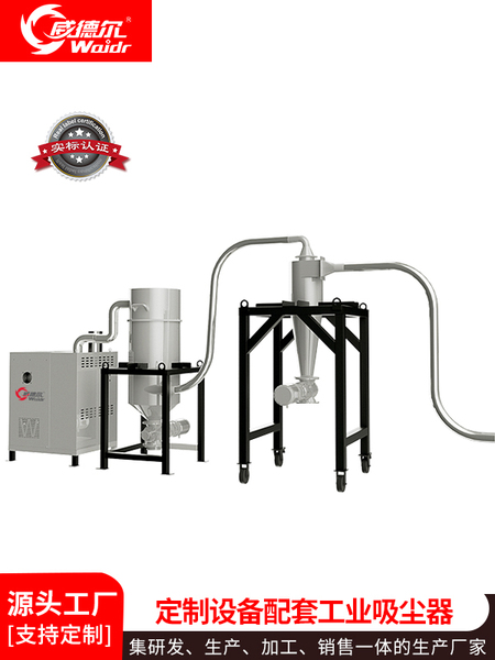 威德?tīng)柖ㄖ泼}沖反吹工業(yè)吸塵器