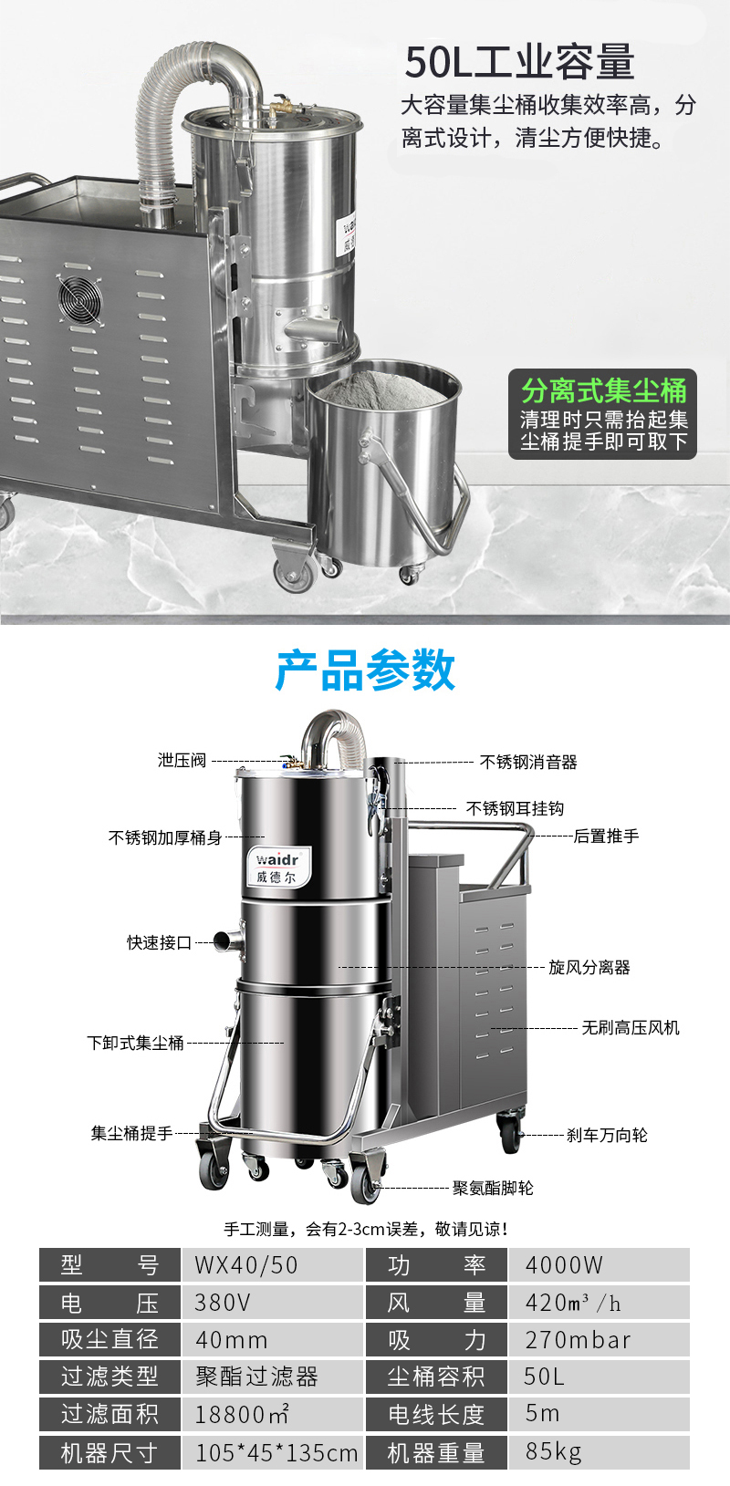 制藥廠吸藥粉、藥片用吸塵器