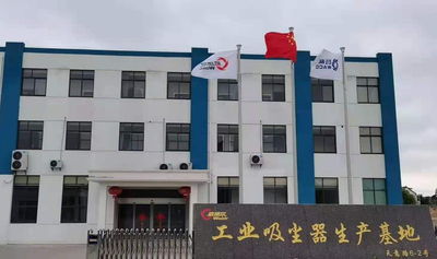 工業(yè)吸塵器采購要注意哪些方面