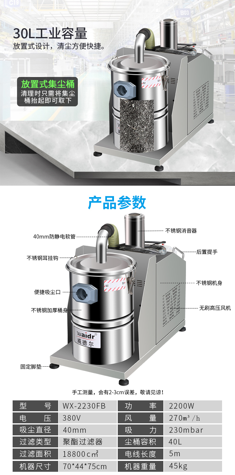 吸粉末粉塵固定工業(yè)吸塵器