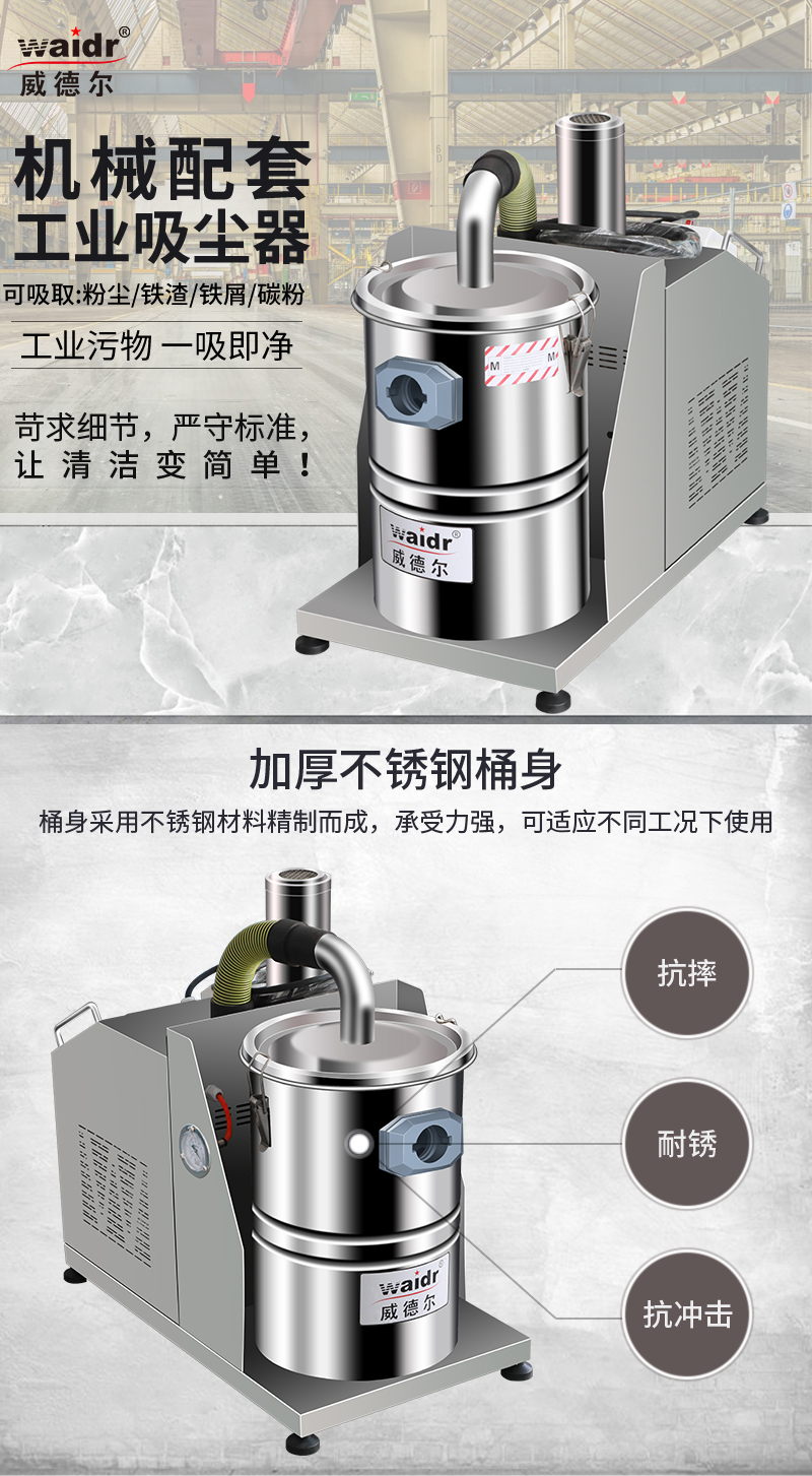 吸粉末粉塵固定工業(yè)吸塵器