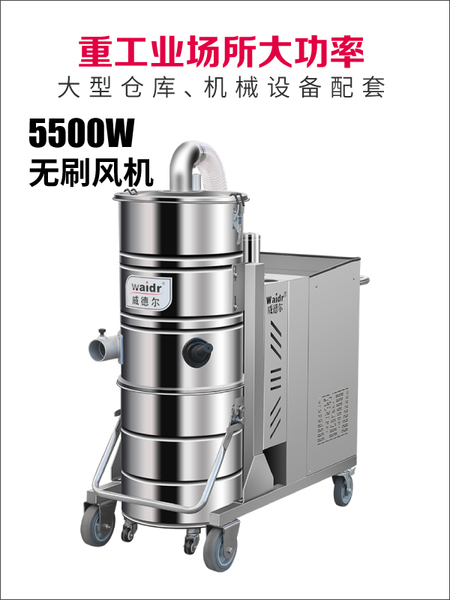 CNC專用配套吸塵器,工業(yè)用5500W大功率工業(yè)吸塵器,車間吸粉塵顆粒