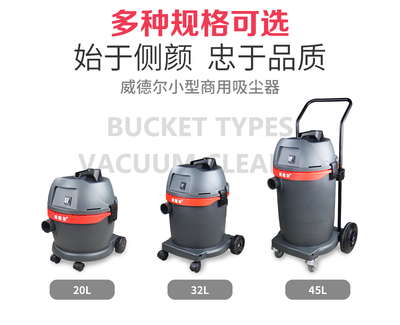 膩子粉吸塵器.jpg