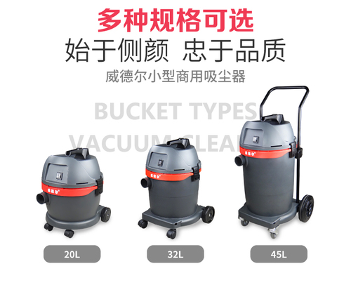 保潔專用吸塵器jpg