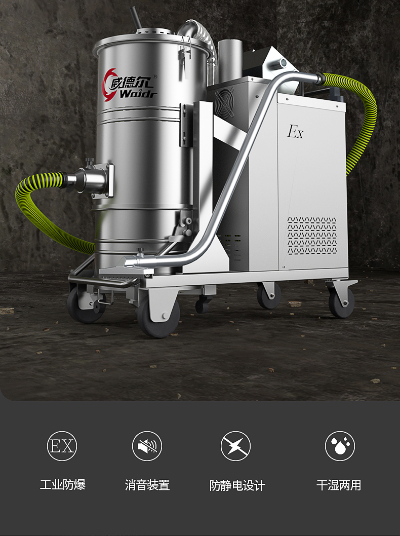 威德爾60L吸塵器_02.jpg