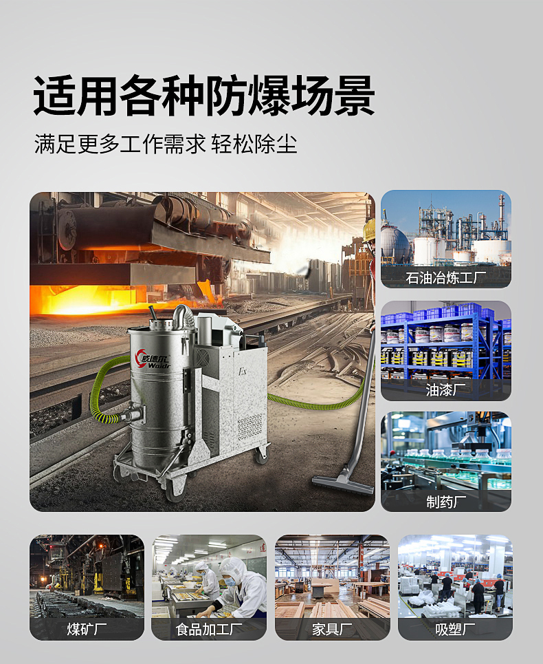 威德爾60L吸塵器_07.jpg
