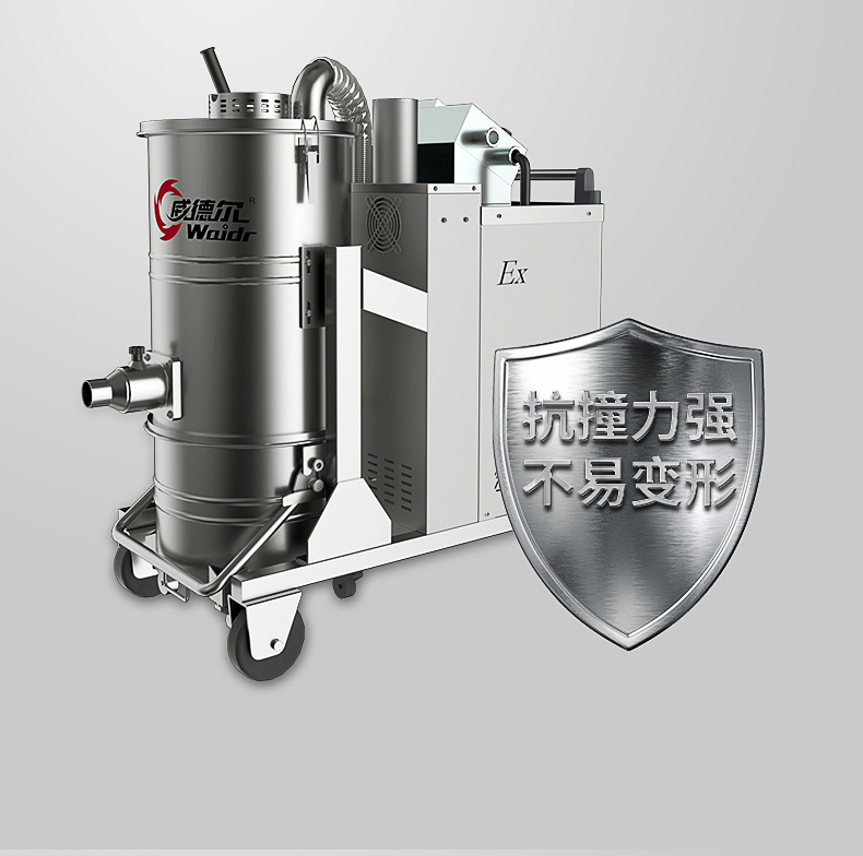 威德爾60L吸塵器_09.jpg