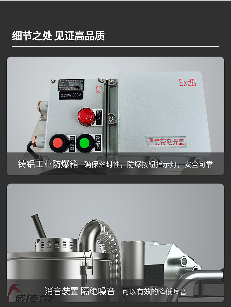 威德爾60L吸塵器_13.jpg