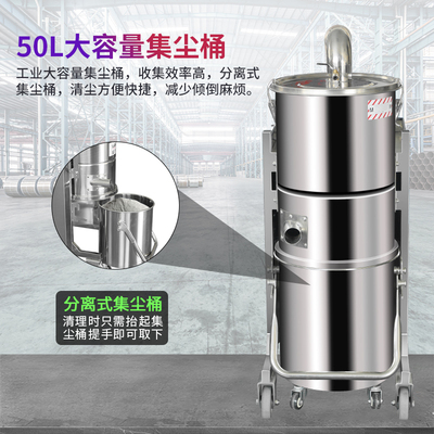 制藥行業專用工業吸塵器