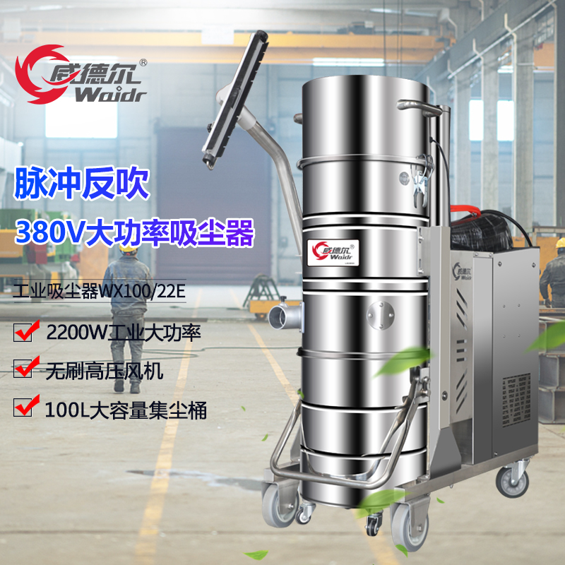 適用庫房的吸塵器有哪些？.jpg