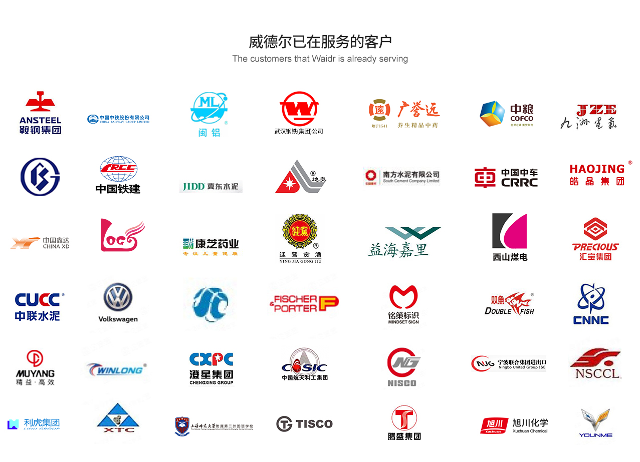 關于我們_04.jpg