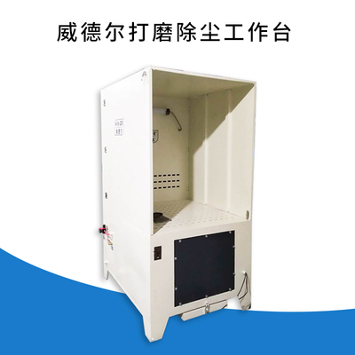 柜式小型打磨工作臺