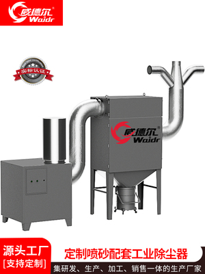 威德?tīng)柖ㄖ?1KW工業(yè)除塵器V7000