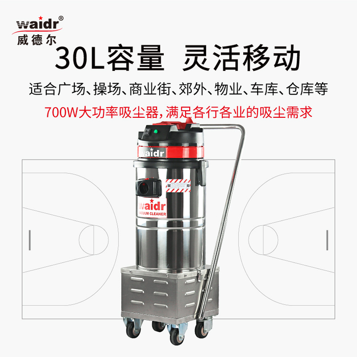 干濕兩用電瓶工業吸塵器.jpg