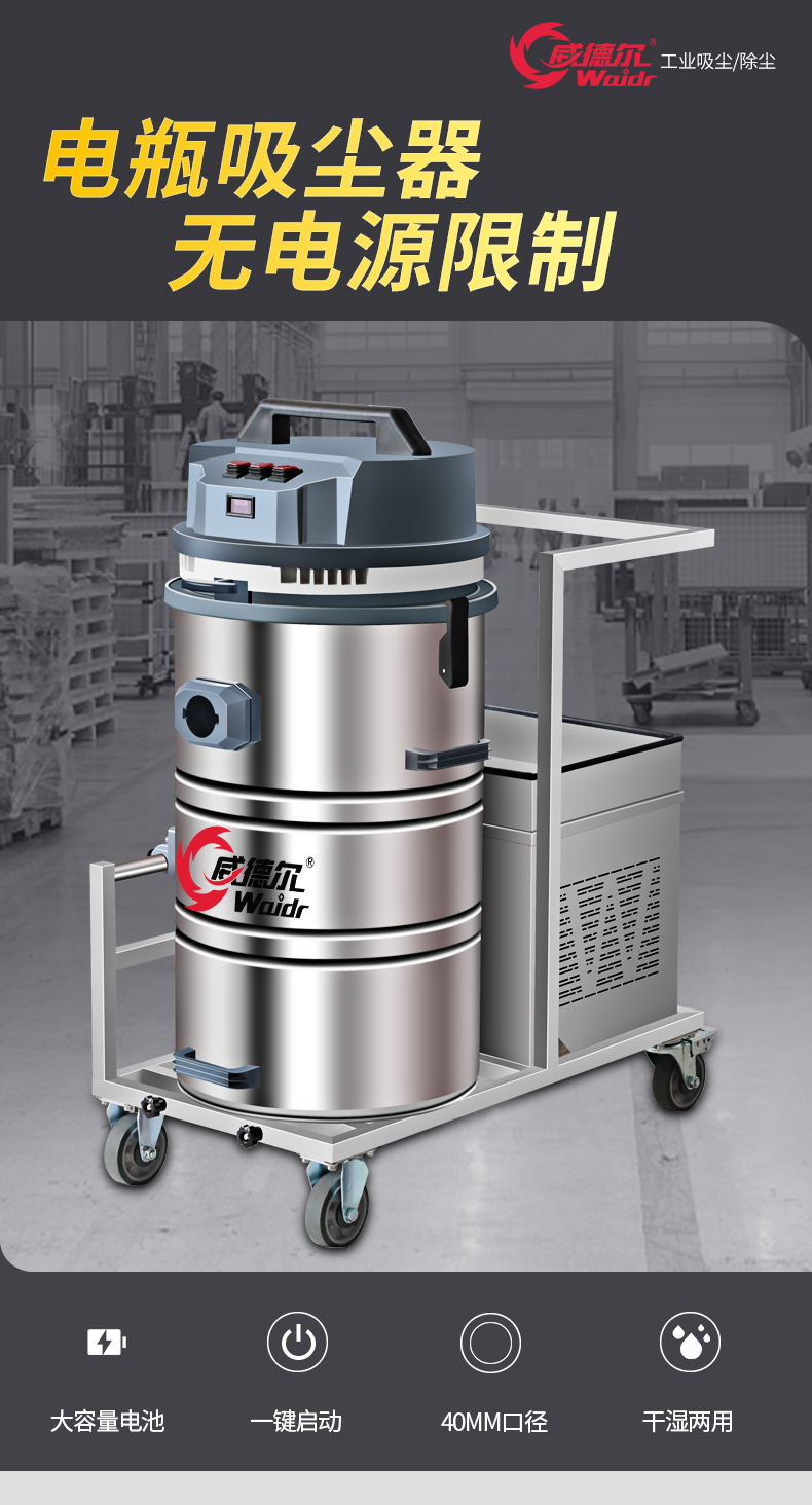 WD-80详情_01.jpg