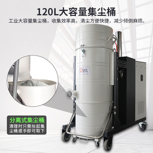 威德尔11KW大功率大吸力生产车间用380V脉冲反吹工业吸尘器