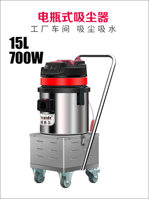 48V小型电瓶无线工业吸尘器,WD-1570广场操场吸灰尘颗粒水渍电瓶式吸尘器