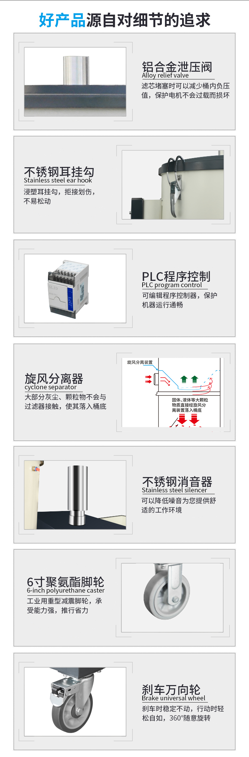 脉冲反吹工业吸尘器配置