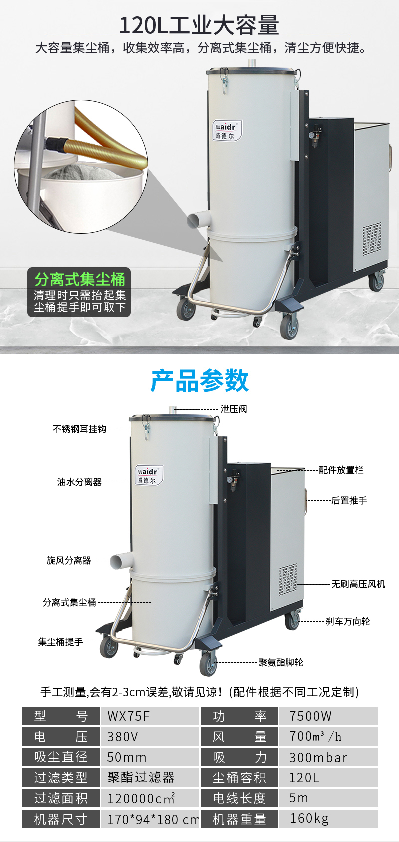 脉冲反吹工业吸尘器