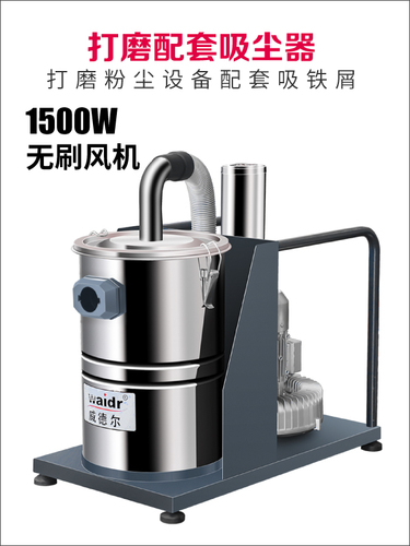 激光打印吸煙霧設(shè)備配套用工業(yè)吸塵器,380v工業(yè)吸塵器生產(chǎn)廠家