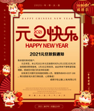 文章附圖