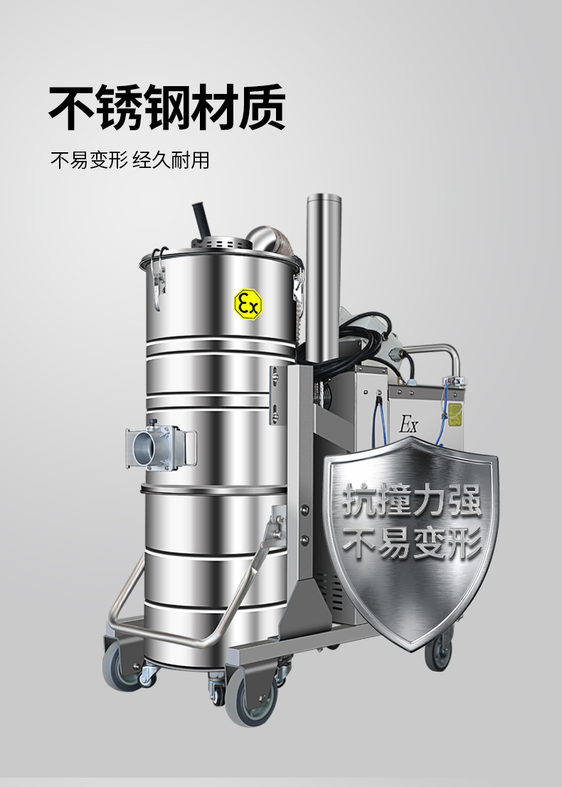 电动防AOSyBDCWBjjSCA爆吸尘器_04.jpg