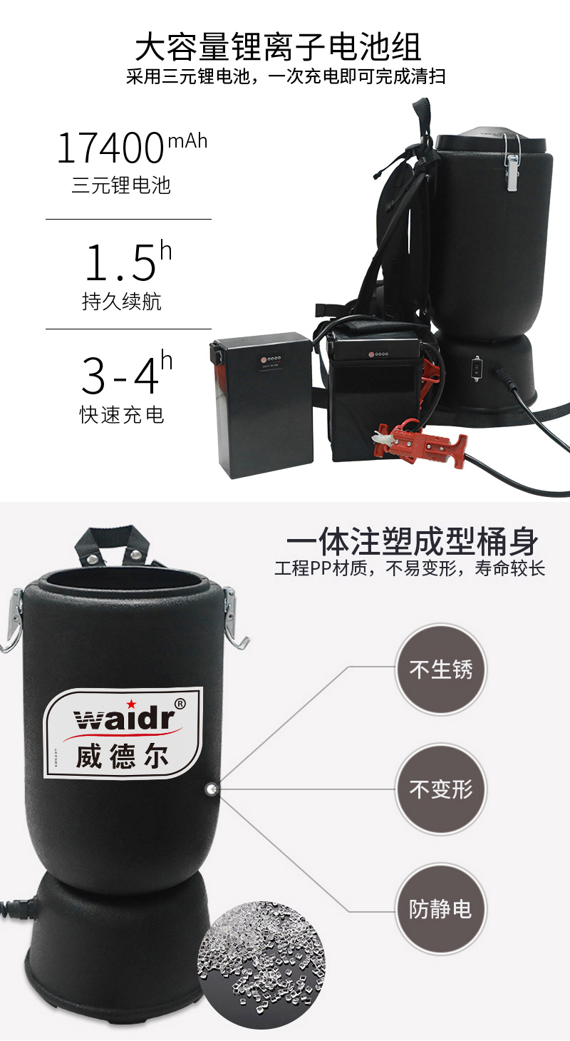 肩背式吸塵器,鋰電池肩背工業吸塵器,機艙內吸灰塵粉塵顆粒用肩背