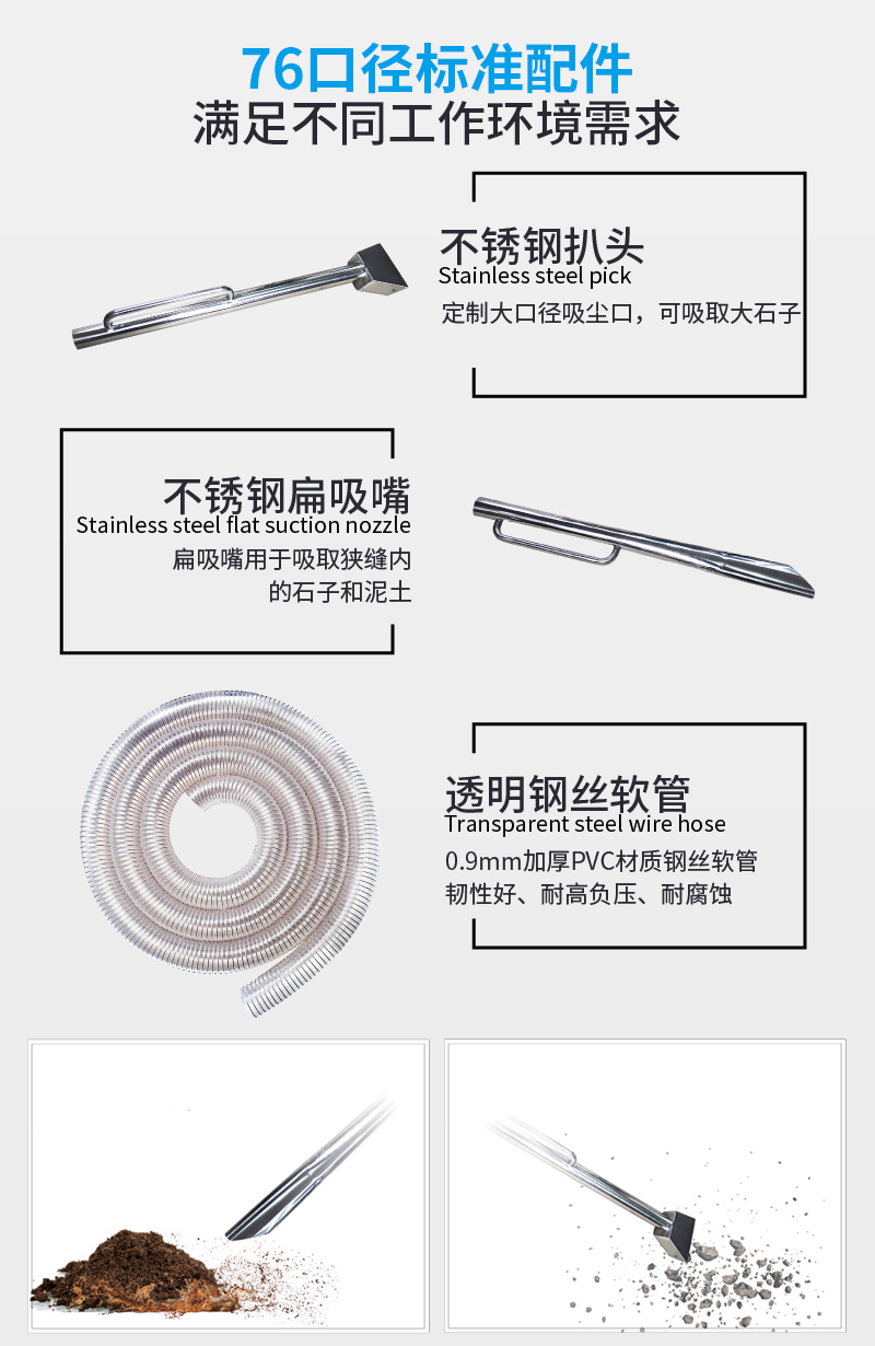 大型移动式汽油机工业吸尘器配件
