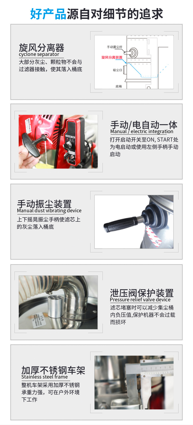 大型移动式汽油机工业吸尘器配置