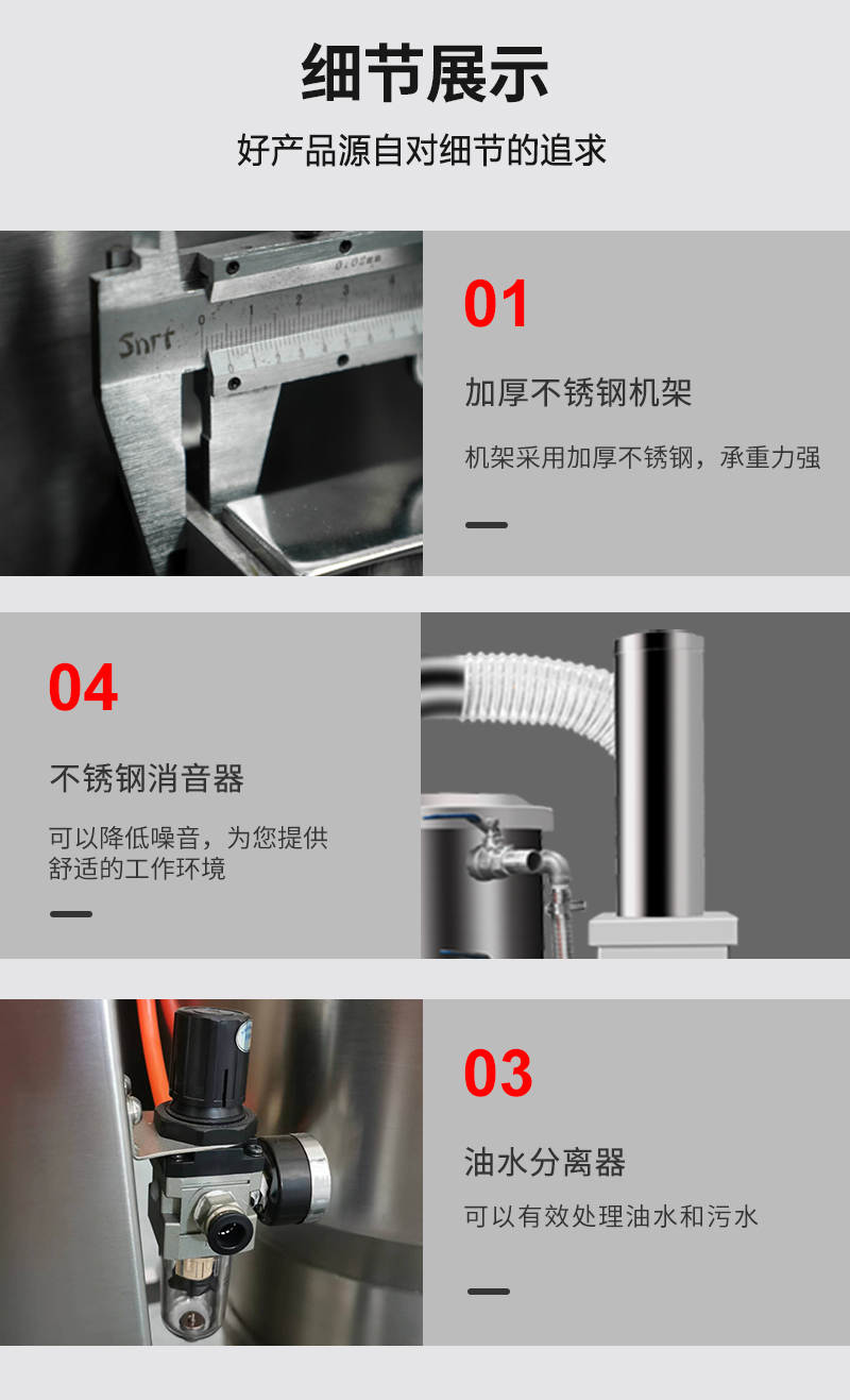耐高温详情1_06.jpg