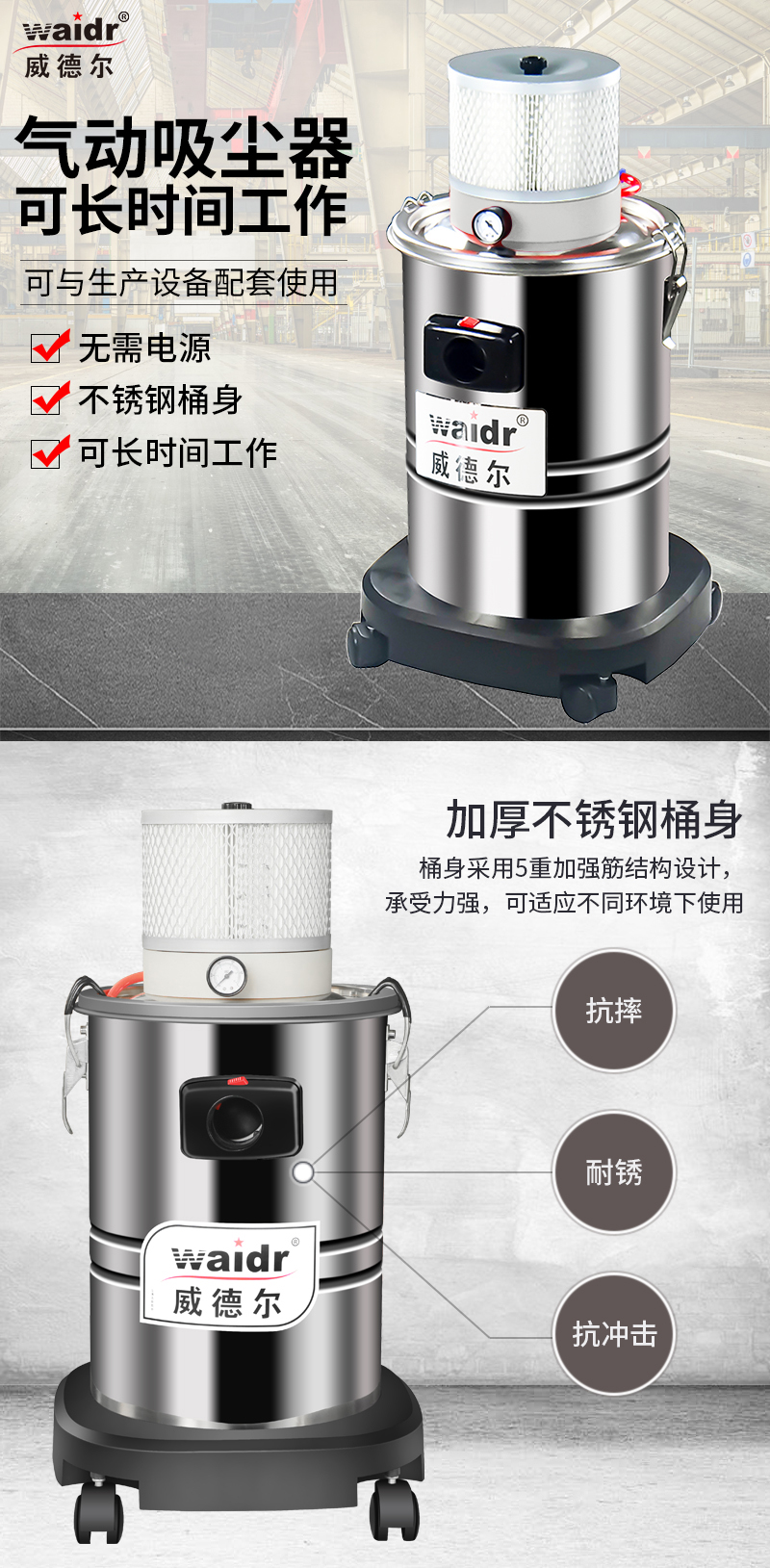 气源气动工业移动式吸尘器