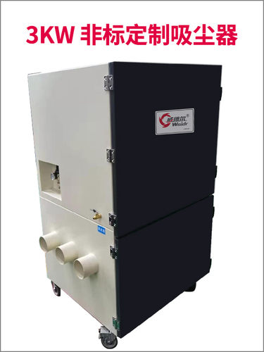 威德爾移動式除塵器 V2600