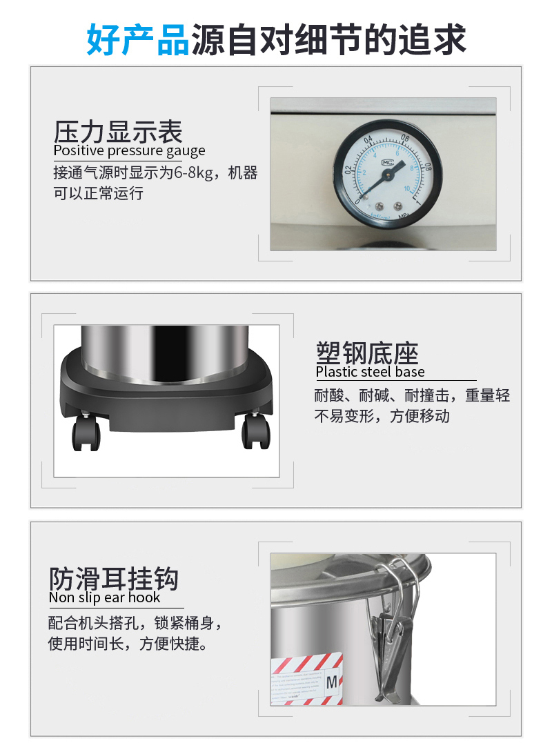 气源气动工业移动式吸尘器配置