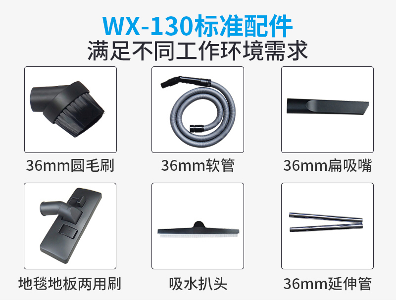 气源气动工业移动式吸尘器配件