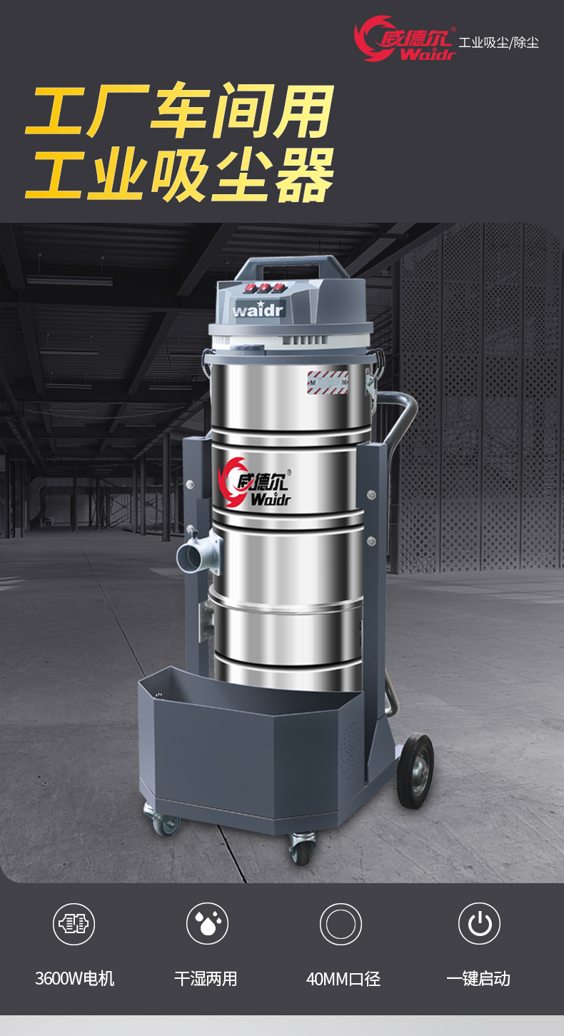 WX-3610_01.jpg